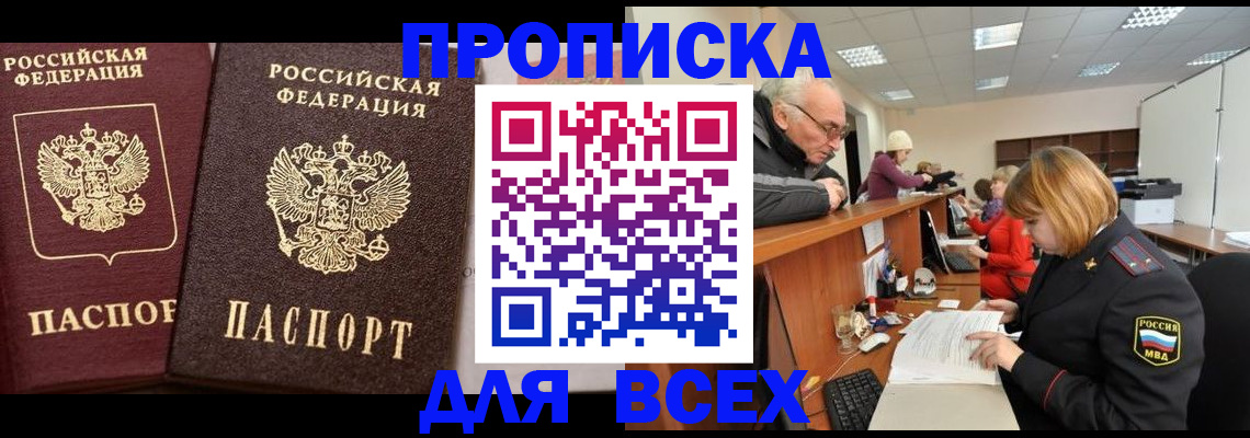 форма 3 в Барнауле